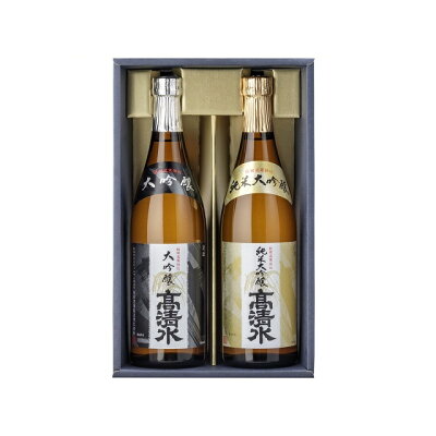 高清水 純米大吟醸・大吟醸 セット TJD-B 720X2